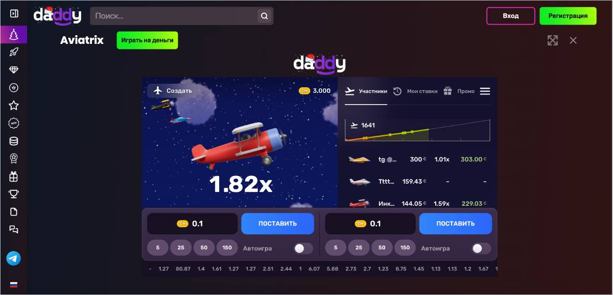 Как начать играть в Aviatrix в Daddy Casino на деньги