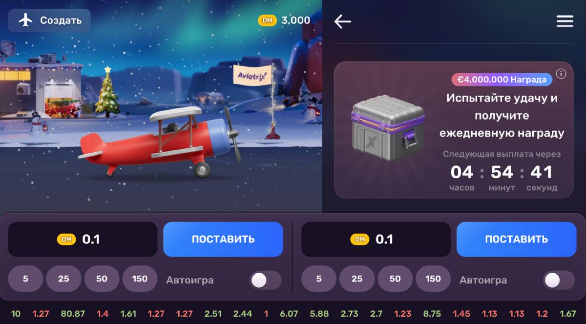 Особенности игры в Aviatrix в Daddy Casino