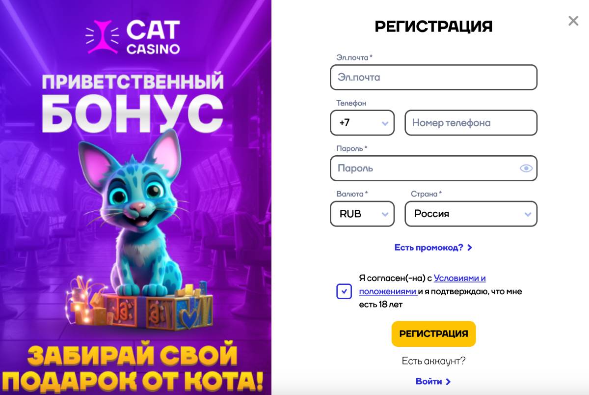 Aviatrix в Cat Casino - регистрация