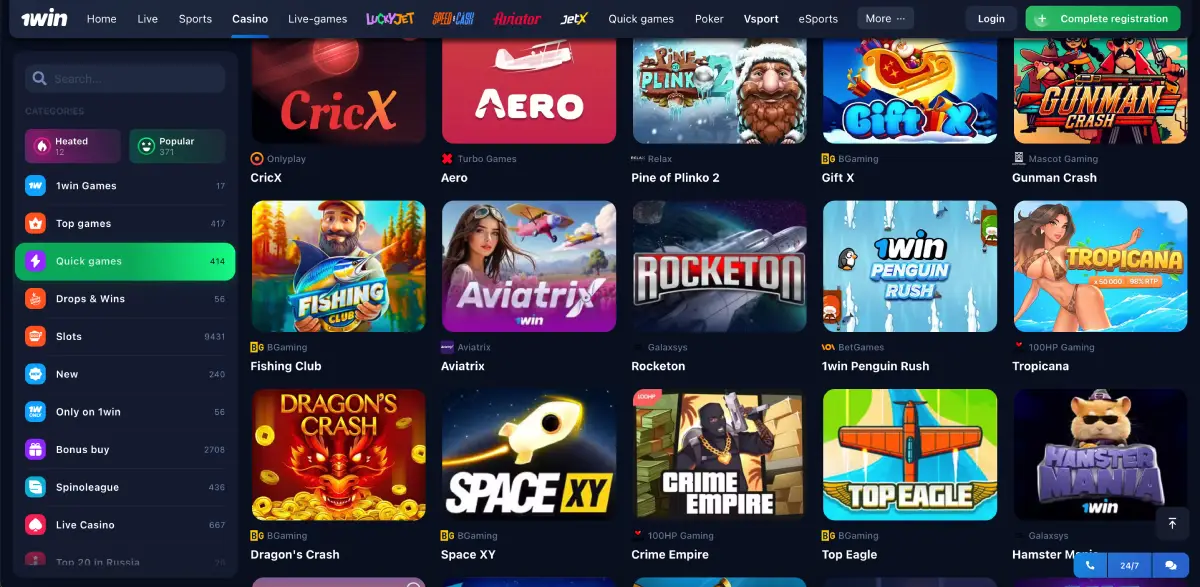 How to find Aviatrix crash game on 1win